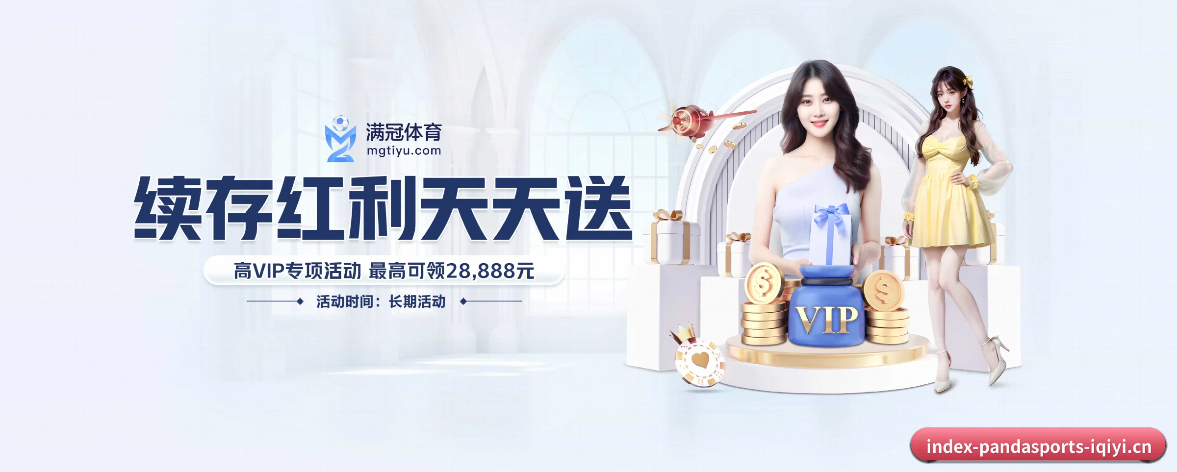 快速发展